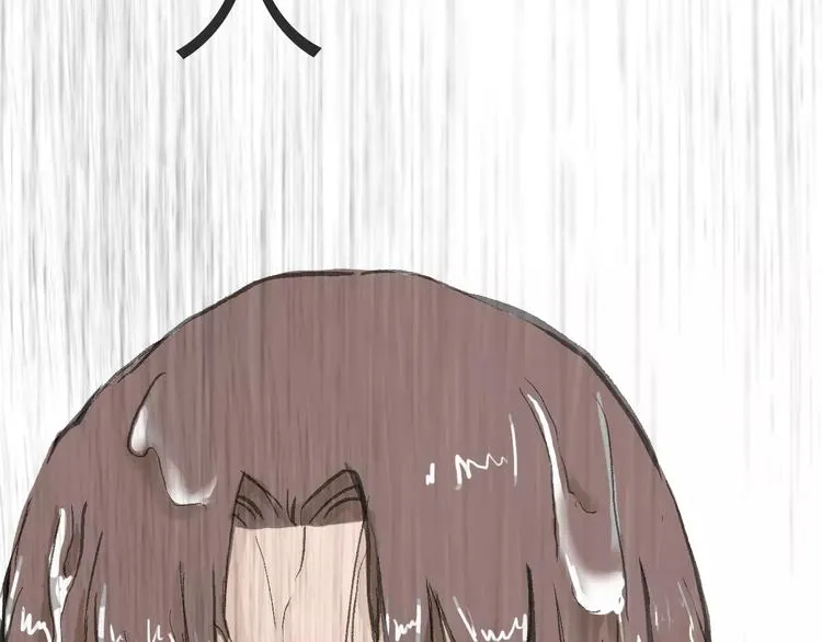 第1话 机遇 第29页