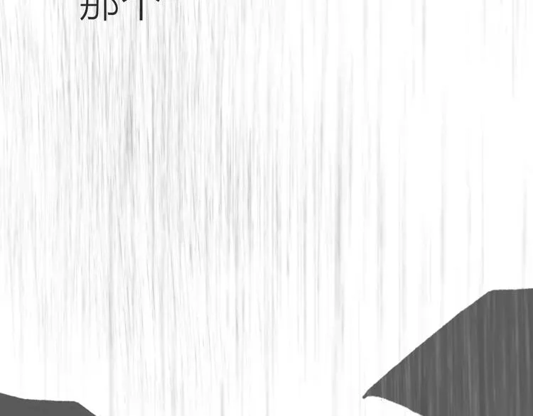 第1话 机遇 第33页