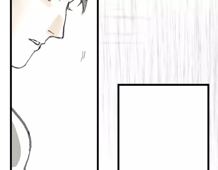 第1话 机遇 第38页