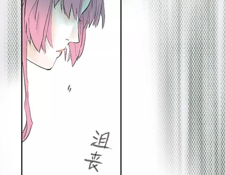 第1话 机遇 第47页