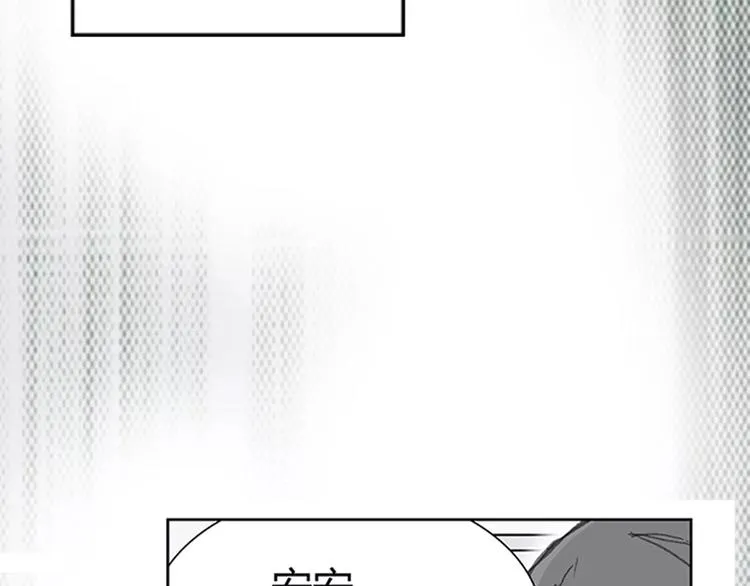 第1话 机遇 第48页
