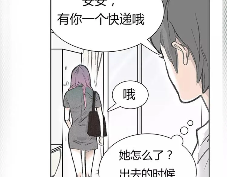 第1话 机遇 第49页