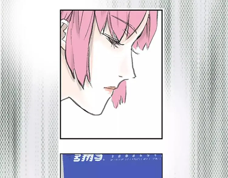 第1话 机遇 第51页