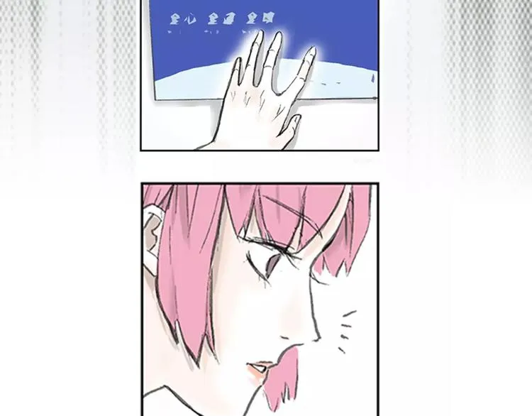 第1话 机遇 第52页