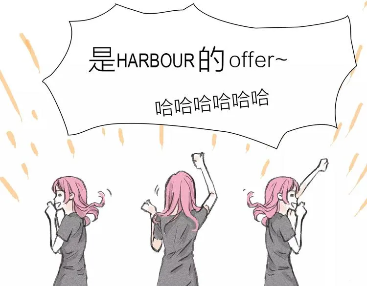 第1话 机遇 第55页