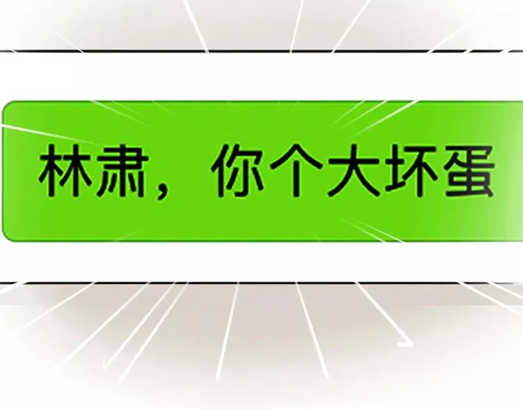 第1话 机遇 第63页