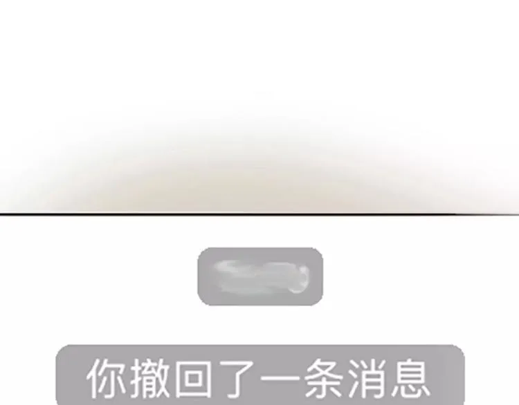 第1话 机遇 第65页