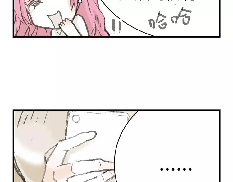 第1话 机遇 第77页