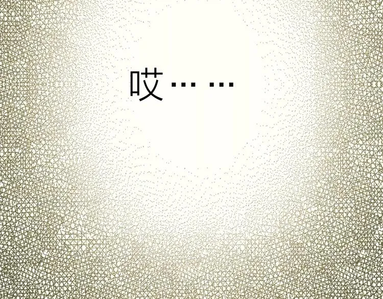 第1话 机遇 第82页