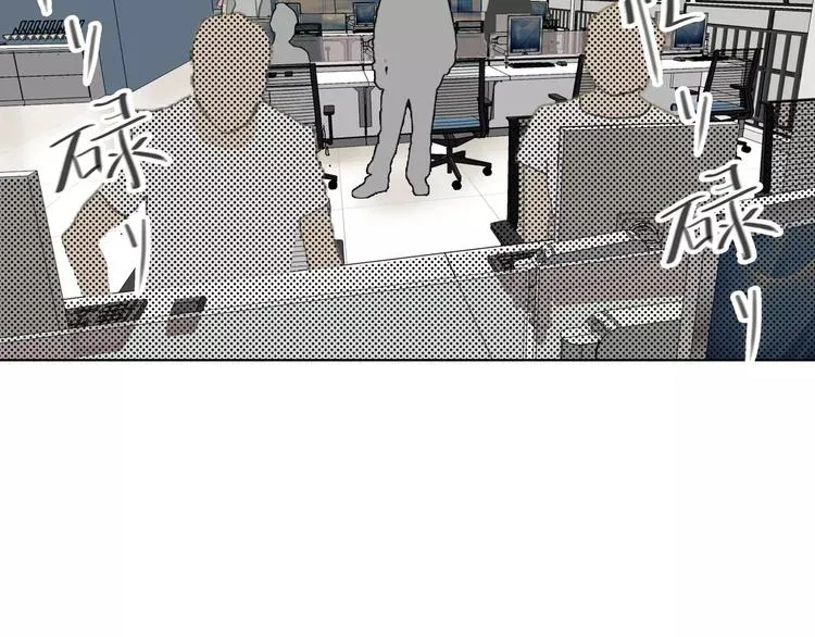 第1话 机遇 第89页