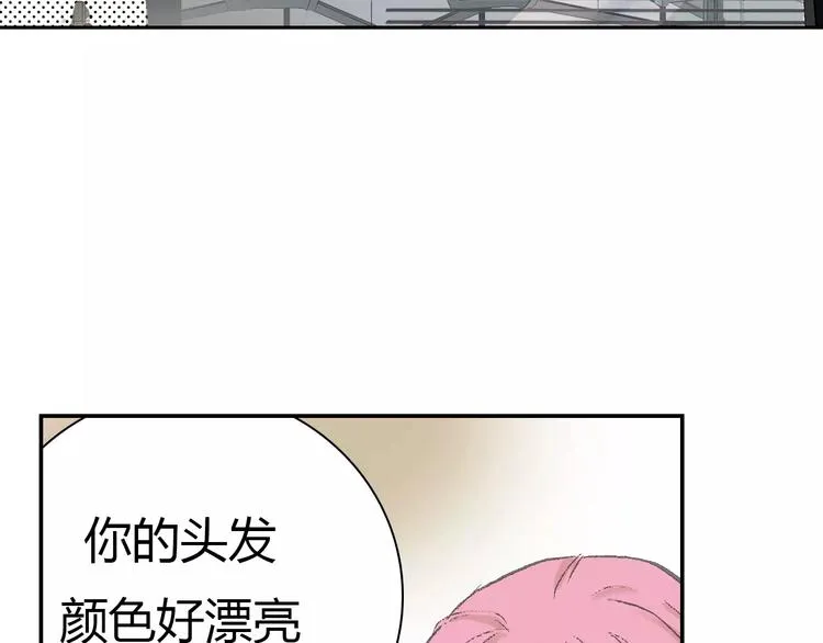 第1话 机遇 第94页
