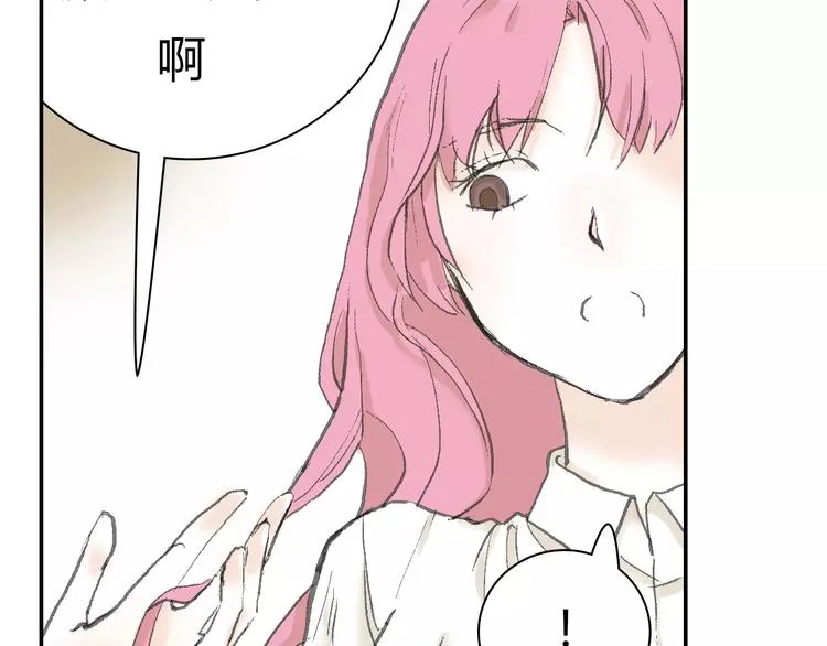 第1话 机遇 第95页