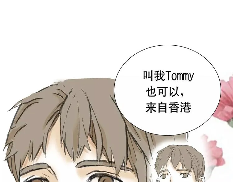 第1话 机遇 第103页