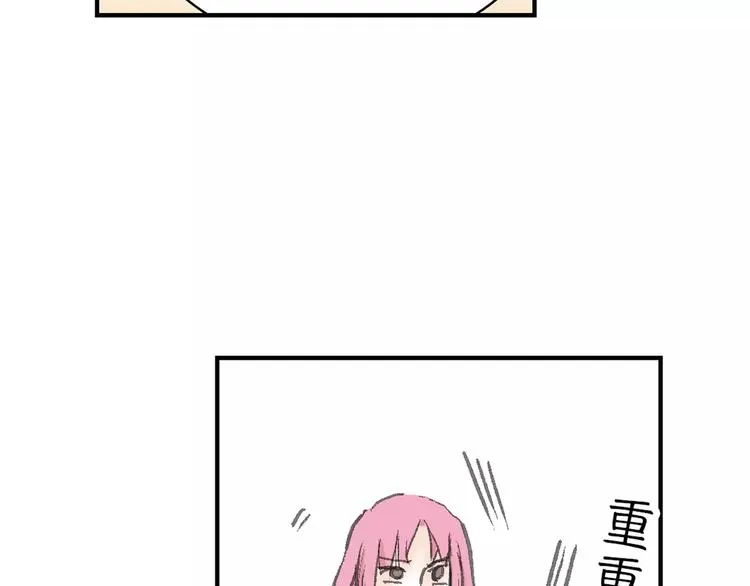 第1话 机遇 第112页