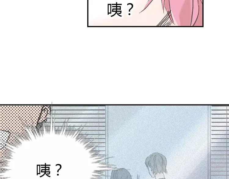 第1话 机遇 第119页