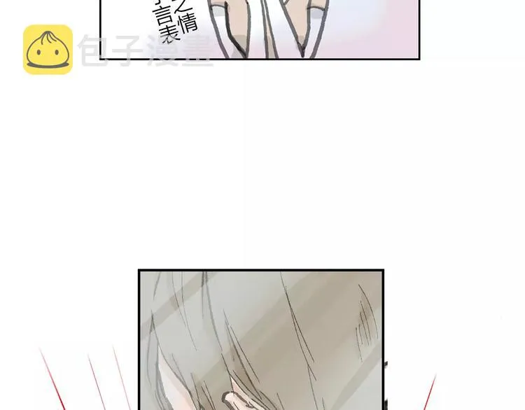 第1话 机遇 第125页