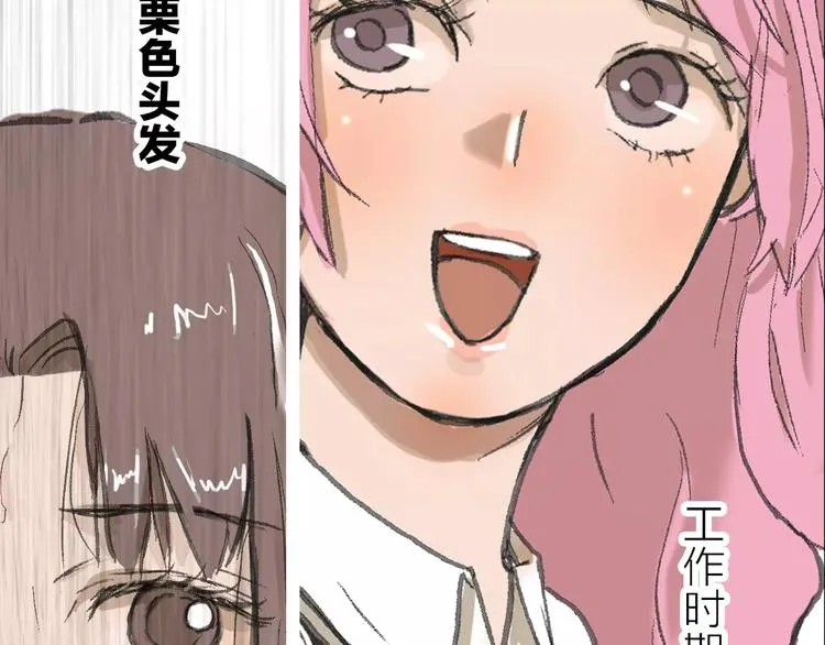 第1话 机遇 第131页