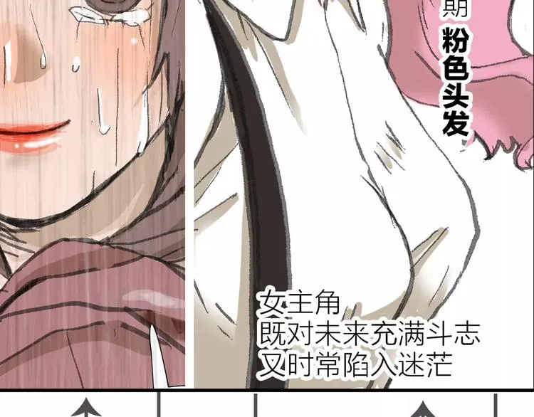 第1话 机遇 第132页
