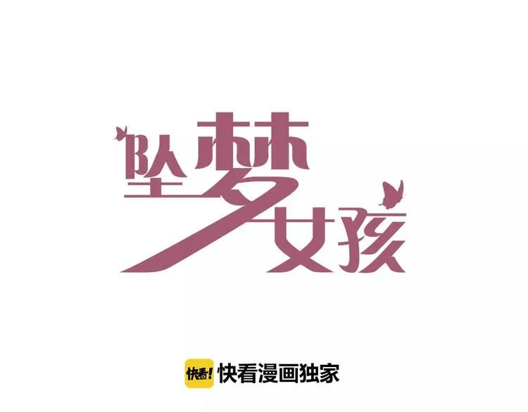第2话 差别对待 第1页