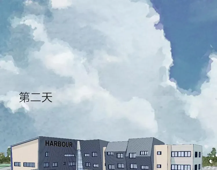 第2话 差别对待 第4页