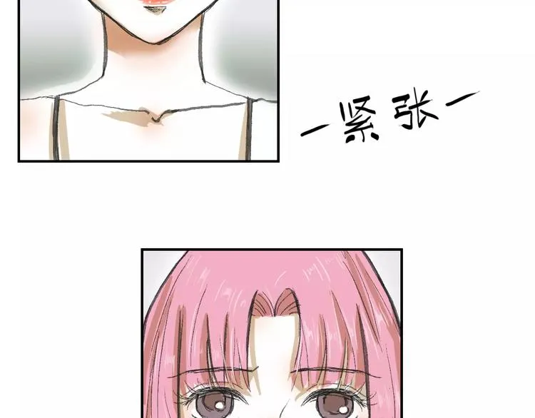 第2话 差别对待 第31页