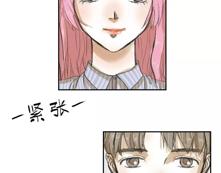 第2话 差别对待 第32页