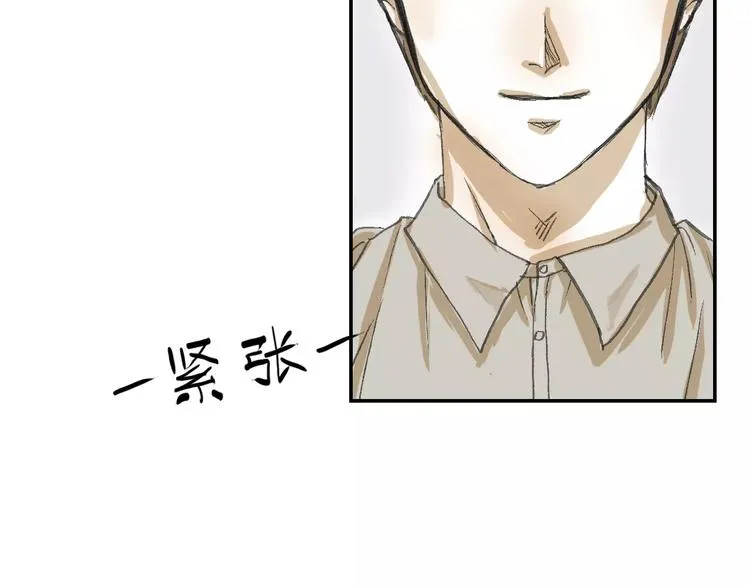 第2话 差别对待 第33页
