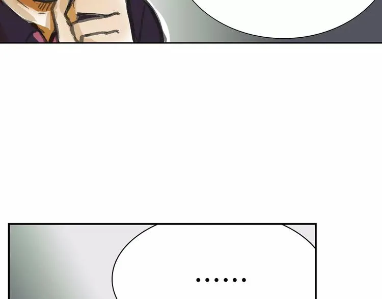 第2话 差别对待 第41页