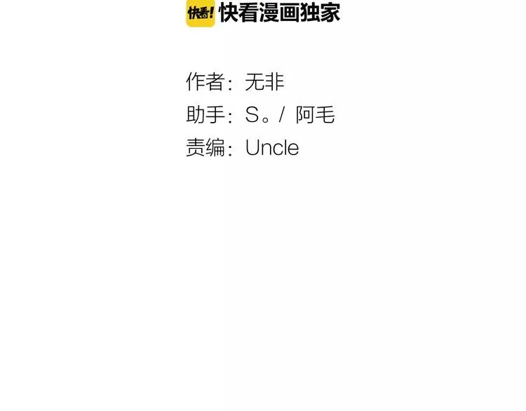 第3话 新鲜的体验 第5页