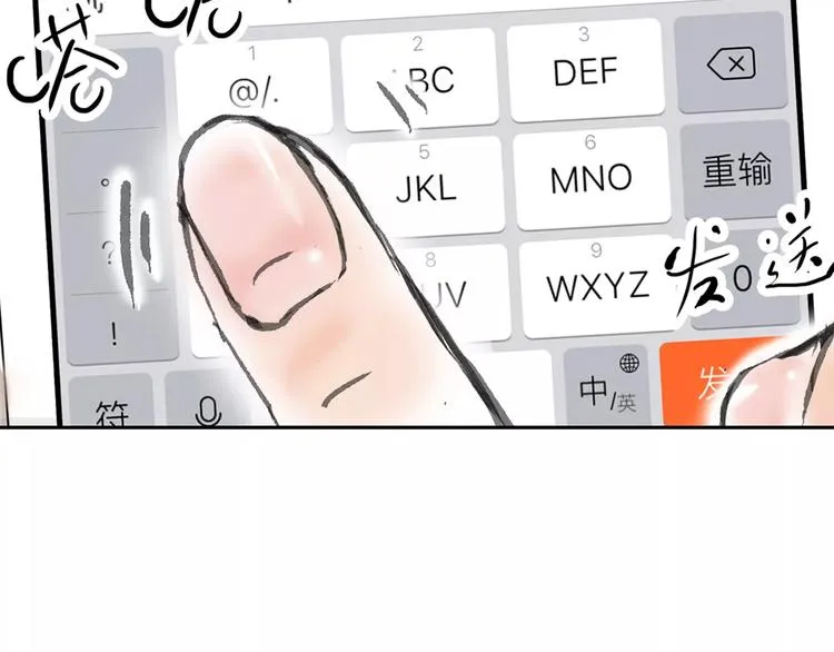 第3话 新鲜的体验 第19页