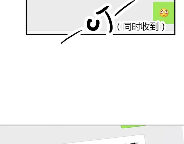 第3话 新鲜的体验 第21页