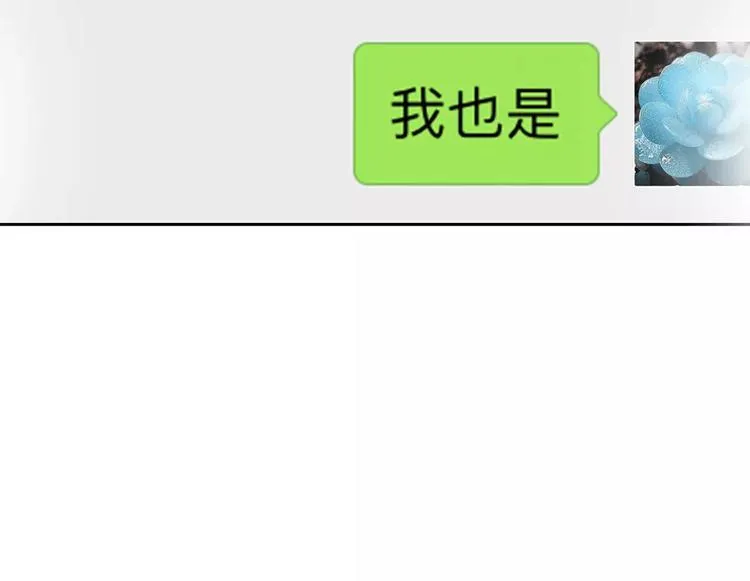 第3话 新鲜的体验 第24页