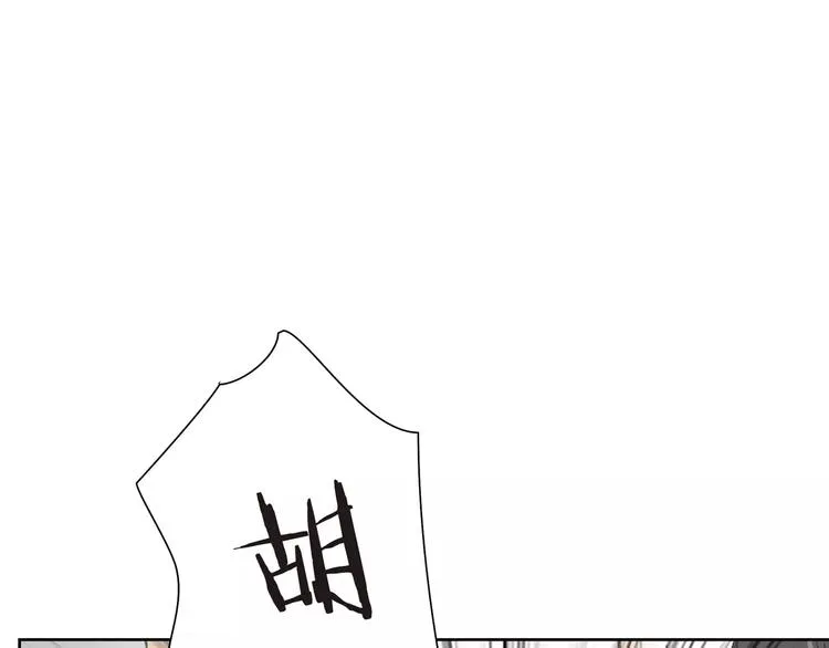 第3话 新鲜的体验 第25页