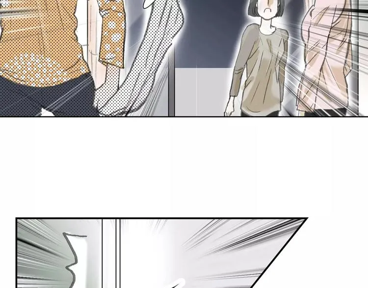 第3话 新鲜的体验 第32页