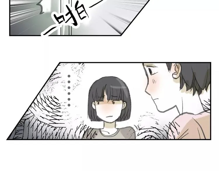 第3话 新鲜的体验 第33页