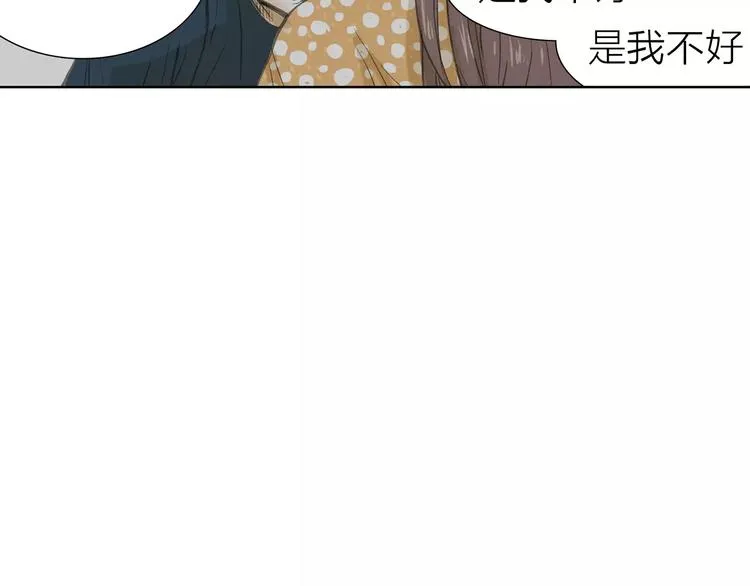 第3话 新鲜的体验 第38页