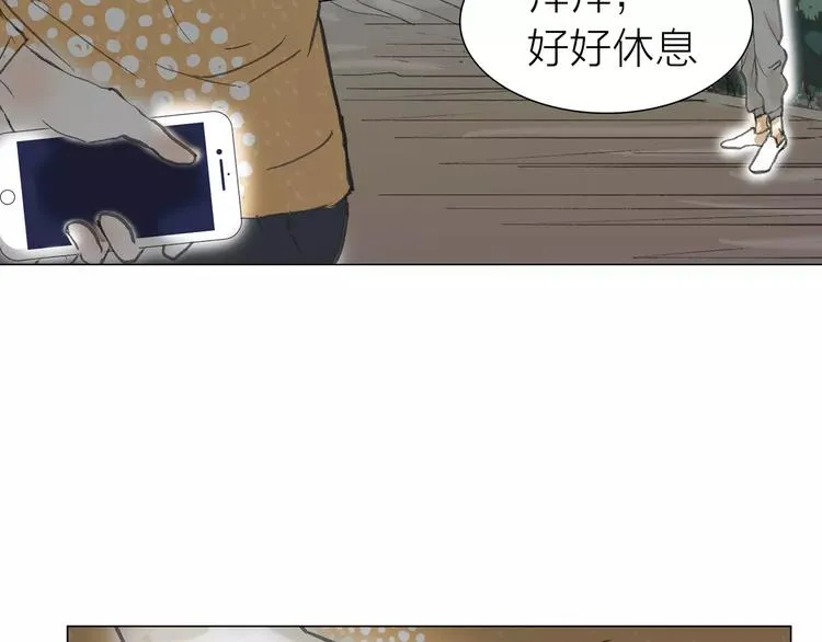 第3话 新鲜的体验 第43页