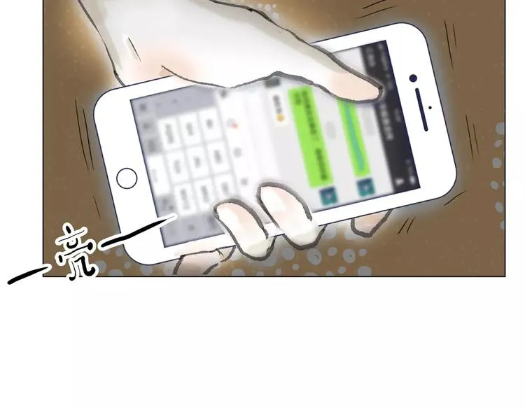 第3话 新鲜的体验 第44页