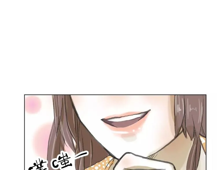 第3话 新鲜的体验 第46页