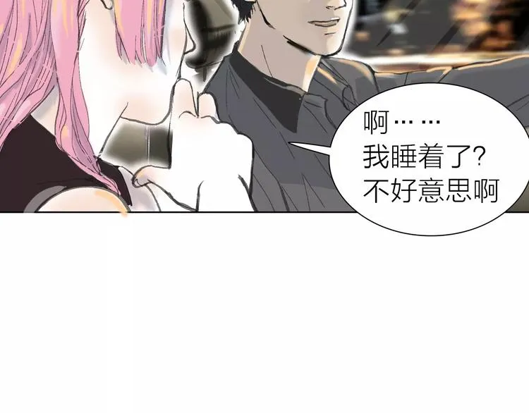 第3话 新鲜的体验 第60页
