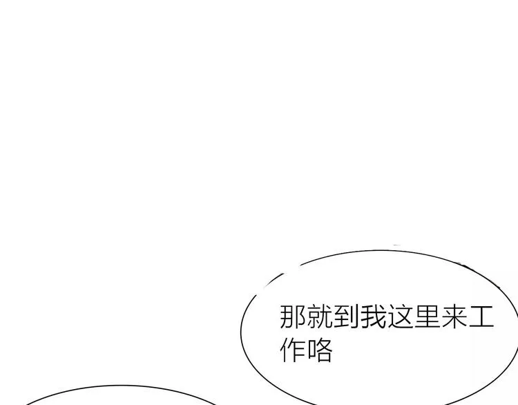第3话 新鲜的体验 第62页