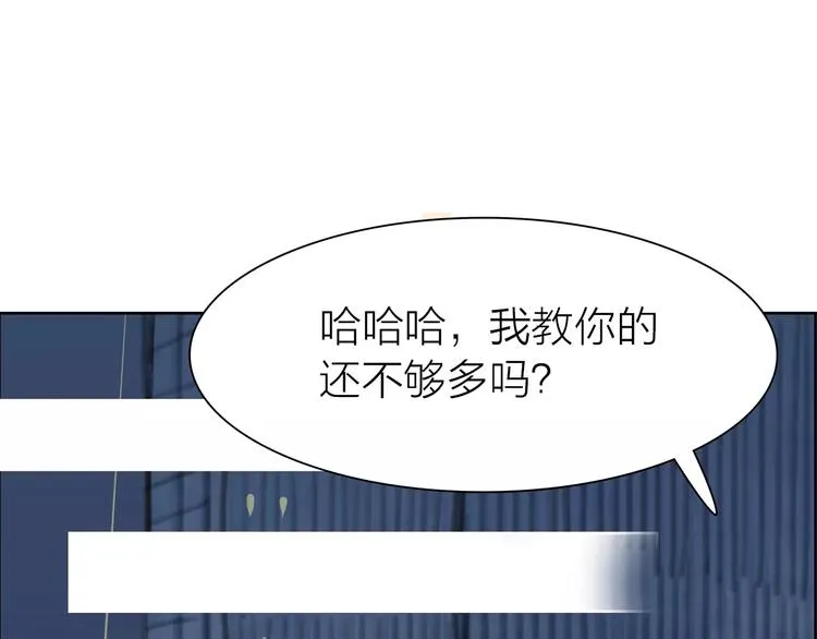 第3话 新鲜的体验 第66页
