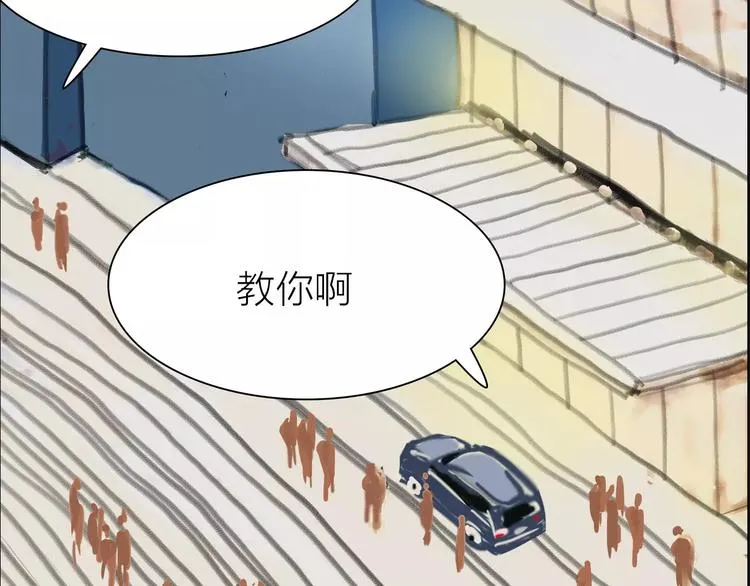 第3话 新鲜的体验 第70页
