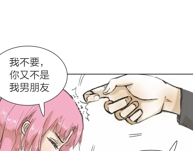第3话 新鲜的体验 第74页