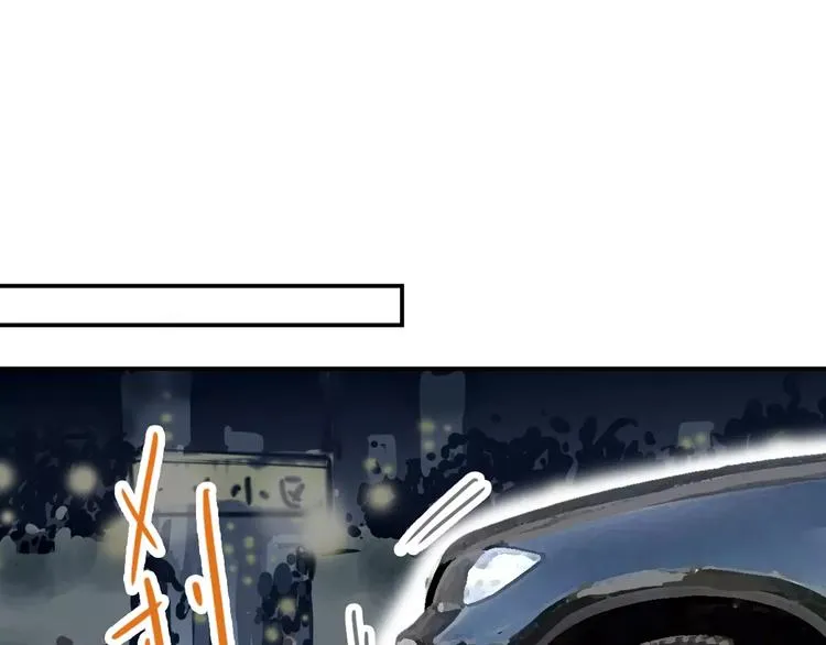 第3话 新鲜的体验 第86页