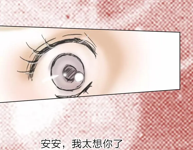 第3话 新鲜的体验 第94页