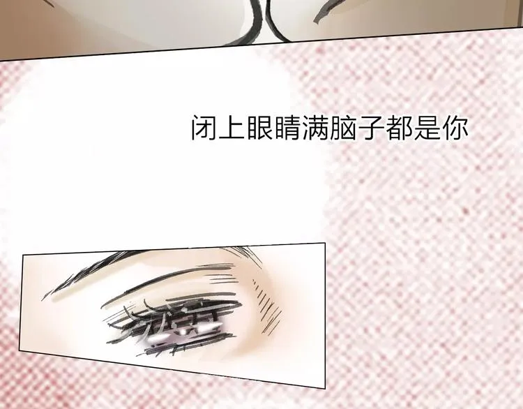 第3话 新鲜的体验 第96页