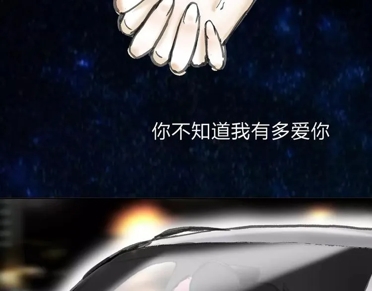 第3话 新鲜的体验 第99页