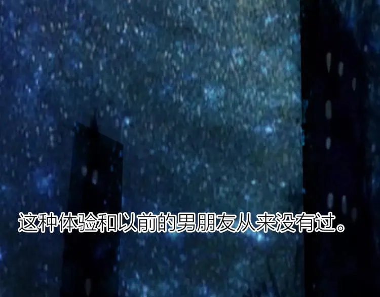 第3话 新鲜的体验 第102页