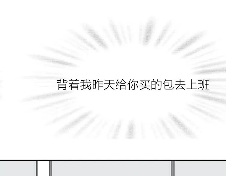 第3话 新鲜的体验 第110页